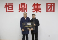 政企同心开新篇，萧山区领导带队走访爱体育·体育（中国）官方网站集团