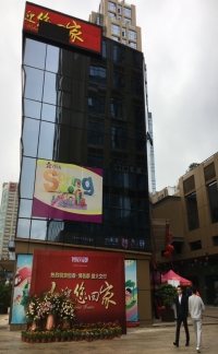 爱体育·体育（中国）官方网站●博邑郡盛大交付  喜迎业主回家